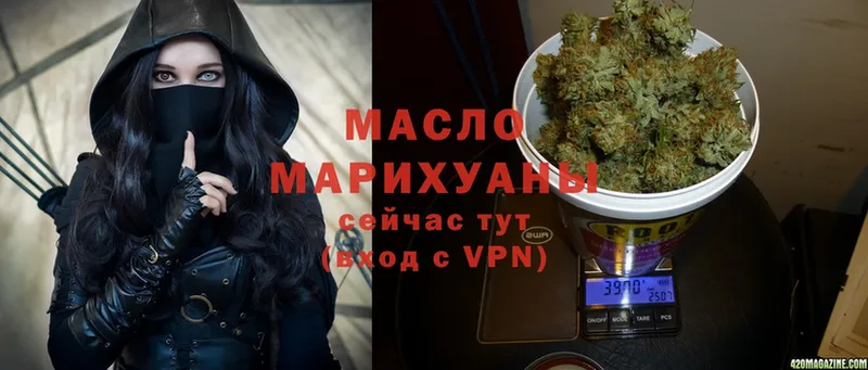 мориарти клад  Жиздра  ТГК THC oil  дарнет шоп 